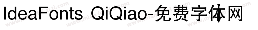 IdeaFonts QiQiao字体转换